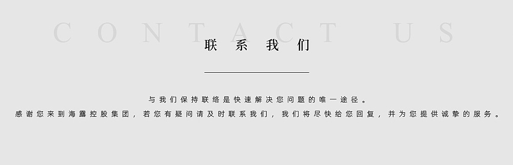 888集团电子游戏(中国游)有限公司官网