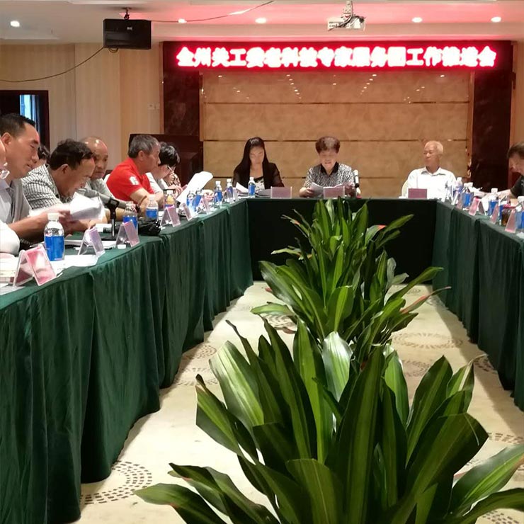 888集团电子游戏(中国游)有限公司官网