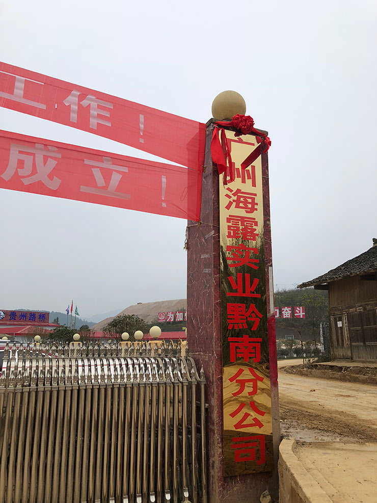 888集团电子游戏(中国游)有限公司官网