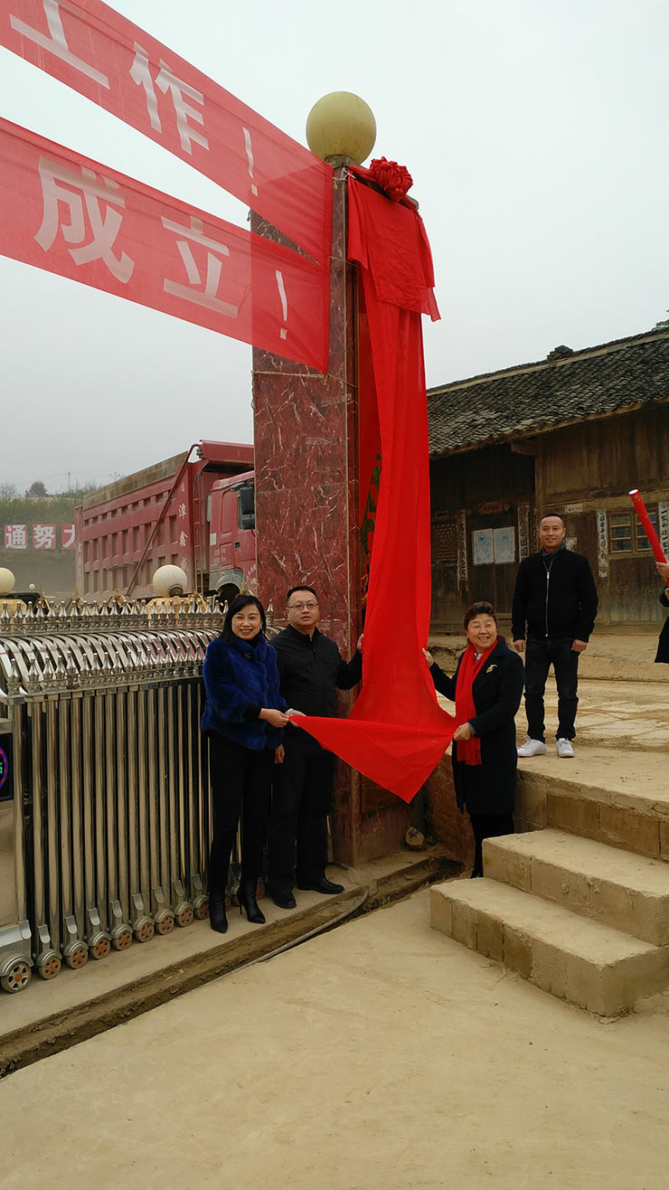 888集团电子游戏(中国游)有限公司官网