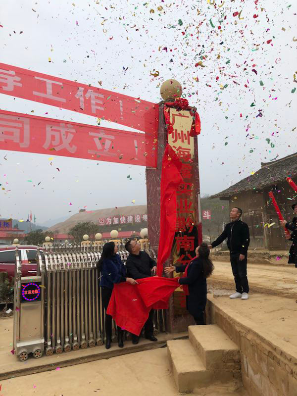 888集团电子游戏(中国游)有限公司官网