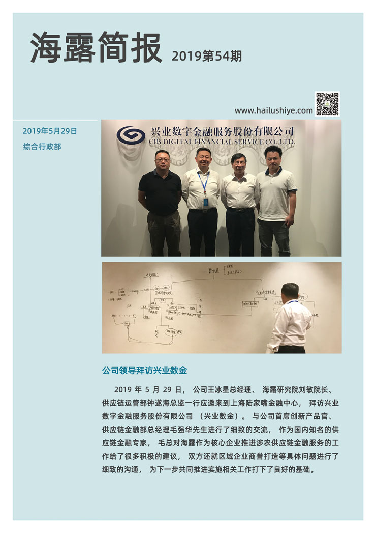 888集团电子游戏(中国游)有限公司官网