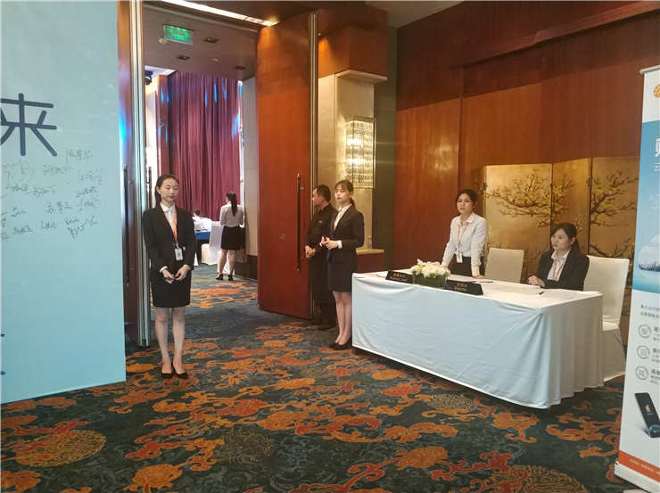 888集团电子游戏(中国游)有限公司官网