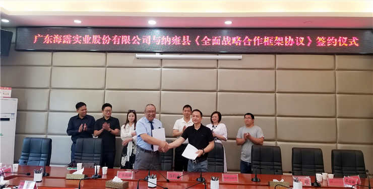 888集团电子游戏(中国游)有限公司官网