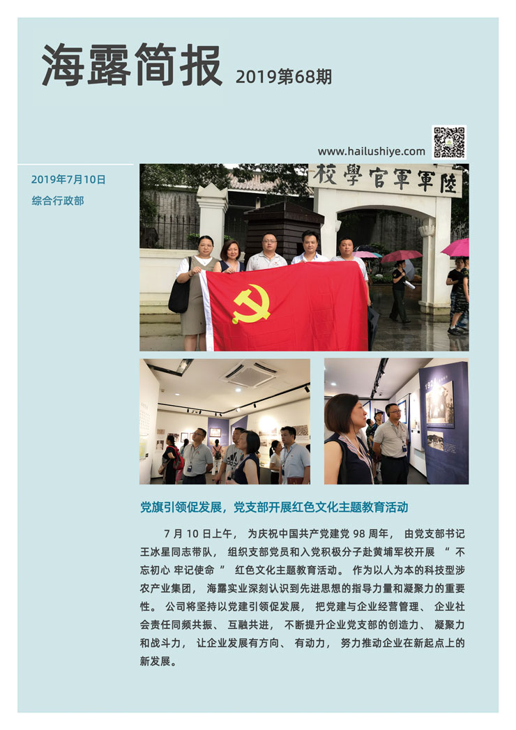 888集团电子游戏(中国游)有限公司官网