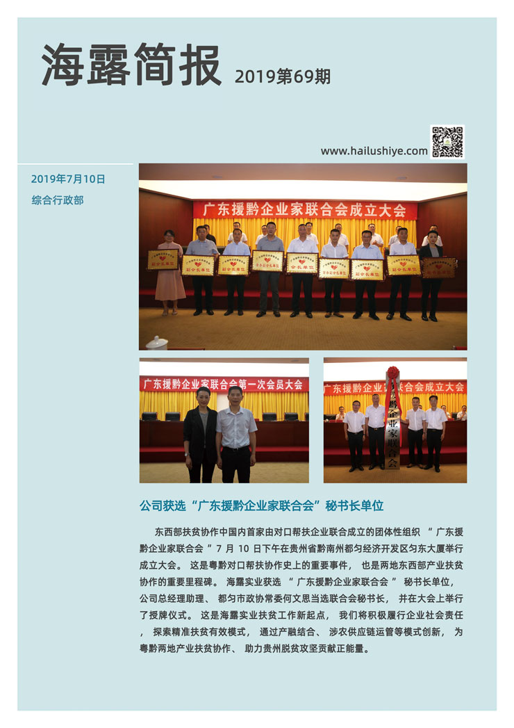 888集团电子游戏(中国游)有限公司官网