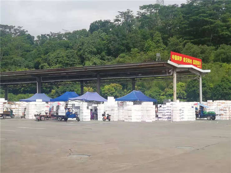 888集团电子游戏(中国游)有限公司官网