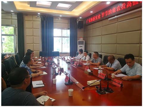 888集团电子游戏(中国游)有限公司官网