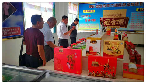 888集团电子游戏(中国游)有限公司官网