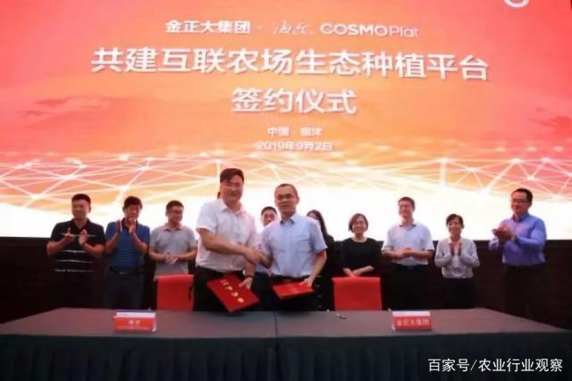 888集团电子游戏(中国游)有限公司官网