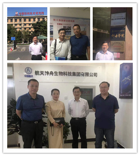 888集团电子游戏(中国游)有限公司官网