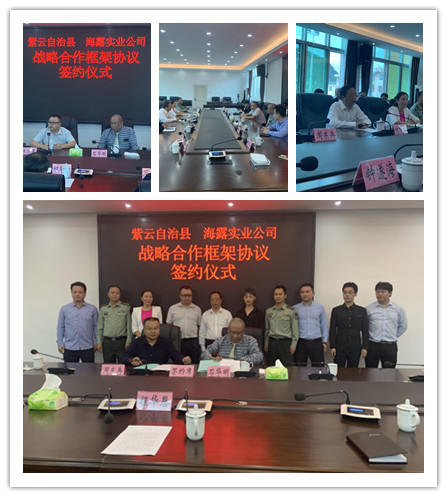 888集团电子游戏(中国游)有限公司官网