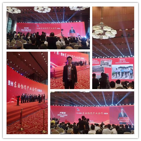 888集团电子游戏(中国游)有限公司官网