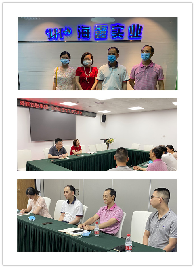 888集团电子游戏(中国游)有限公司官网