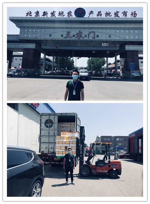 888集团电子游戏(中国游)有限公司官网