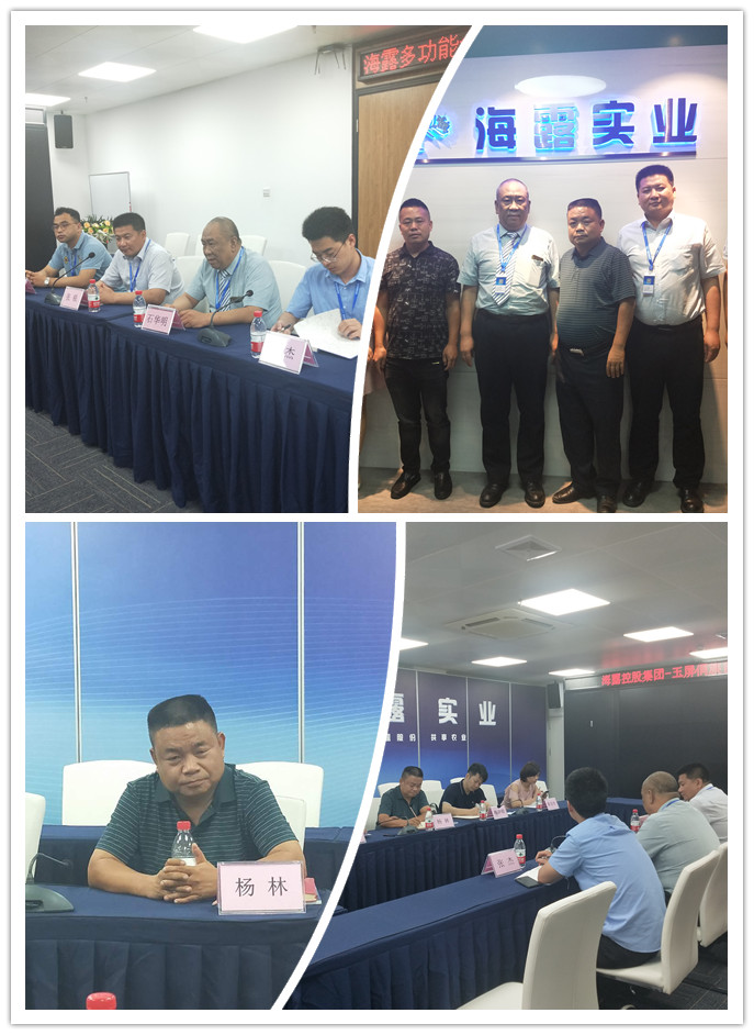 888集团电子游戏(中国游)有限公司官网