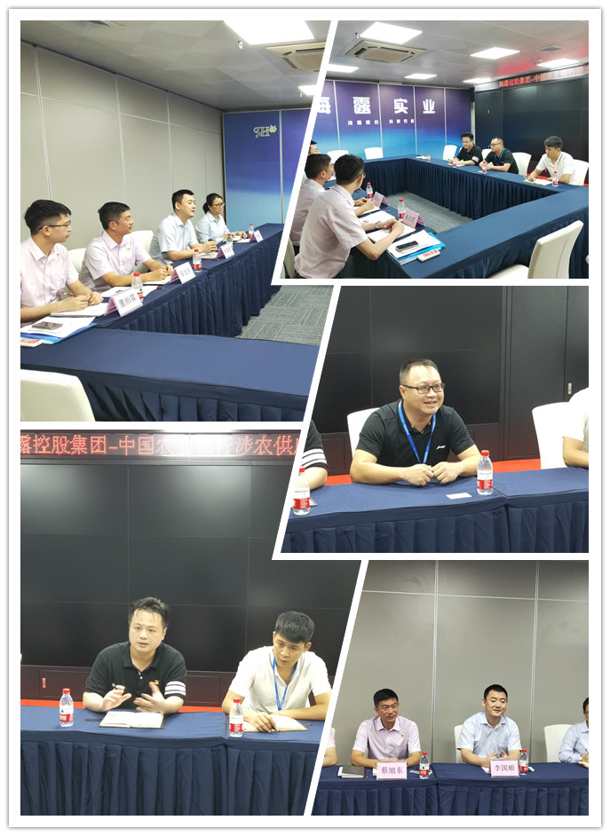 888集团电子游戏(中国游)有限公司官网