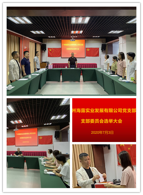 888集团电子游戏(中国游)有限公司官网