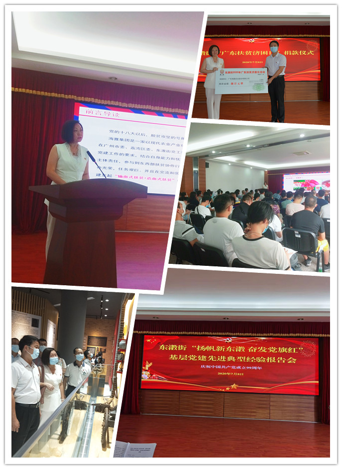 888集团电子游戏(中国游)有限公司官网