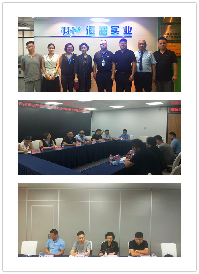 888集团电子游戏(中国游)有限公司官网