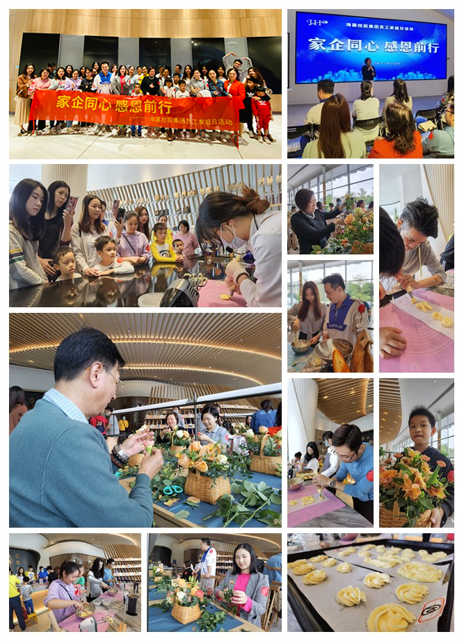 888集团电子游戏(中国游)有限公司官网