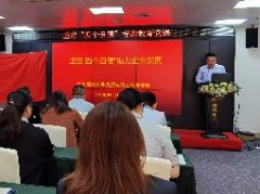 坚定“四个自负”，助力企业发展主题党课