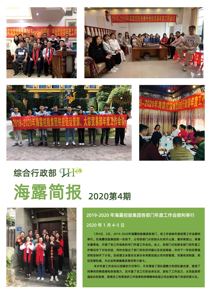 888集团电子游戏(中国游)有限公司官网