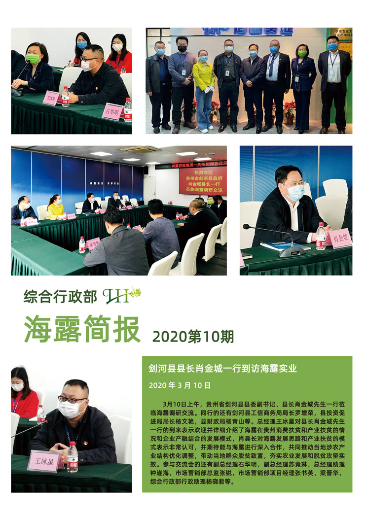 888集团电子游戏(中国游)有限公司官网