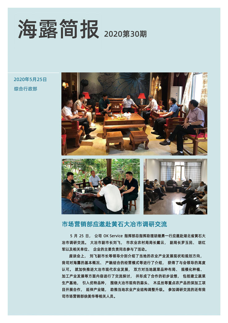 888集团电子游戏(中国游)有限公司官网