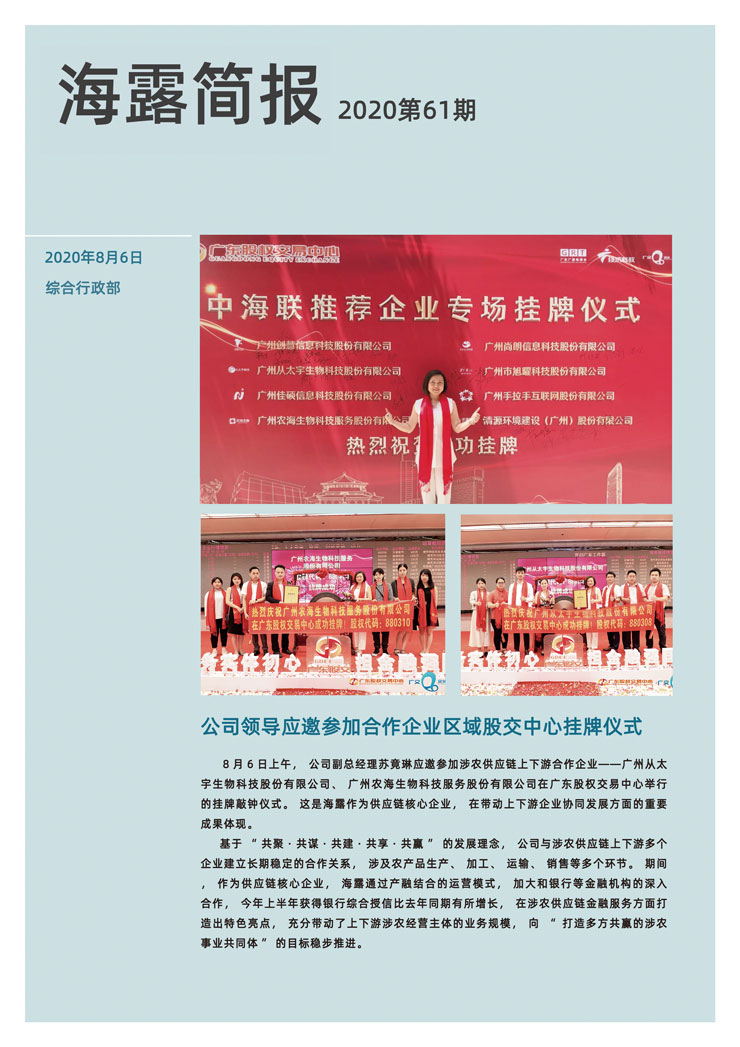 888集团电子游戏(中国游)有限公司官网