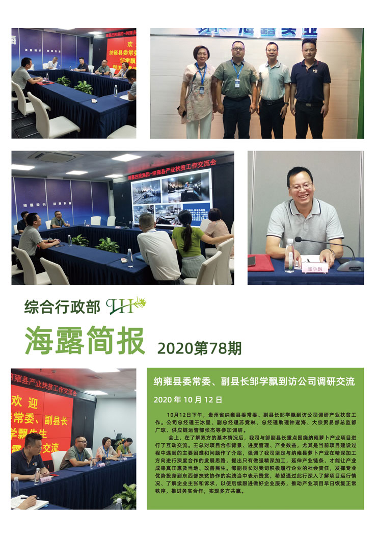 888集团电子游戏(中国游)有限公司官网