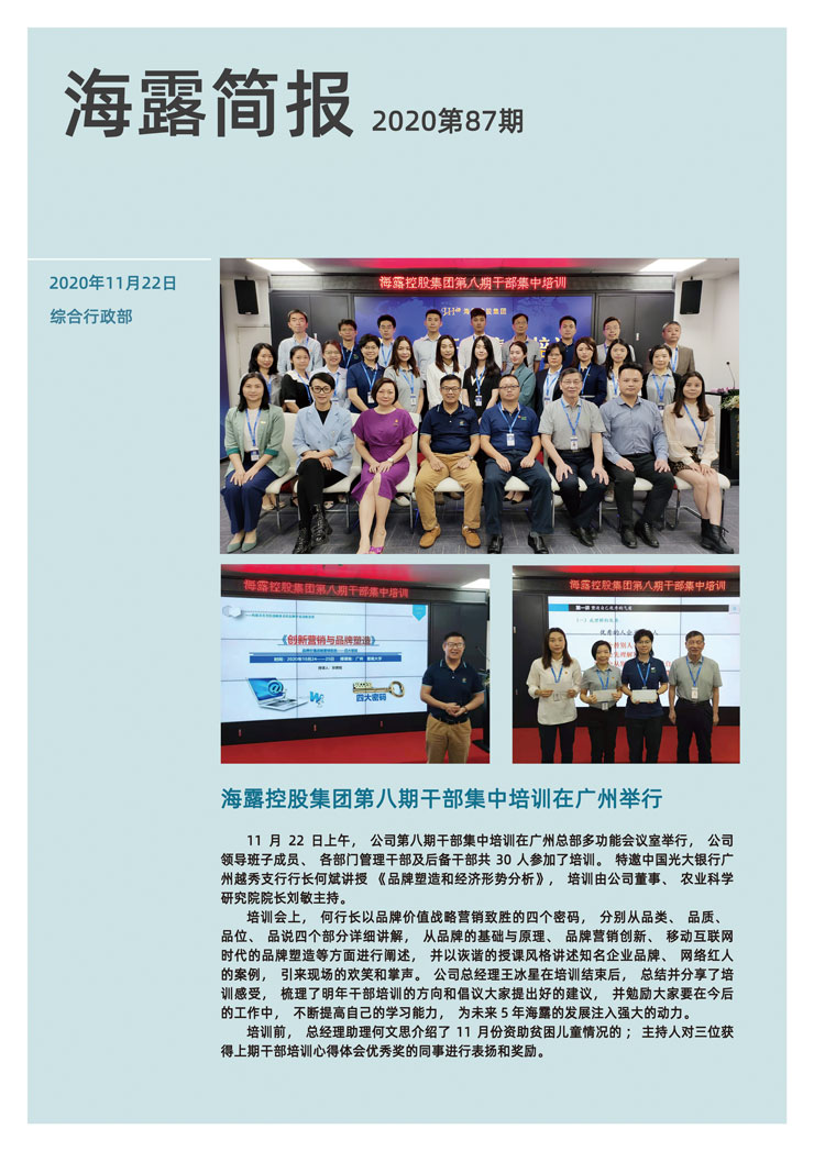 888集团电子游戏(中国游)有限公司官网