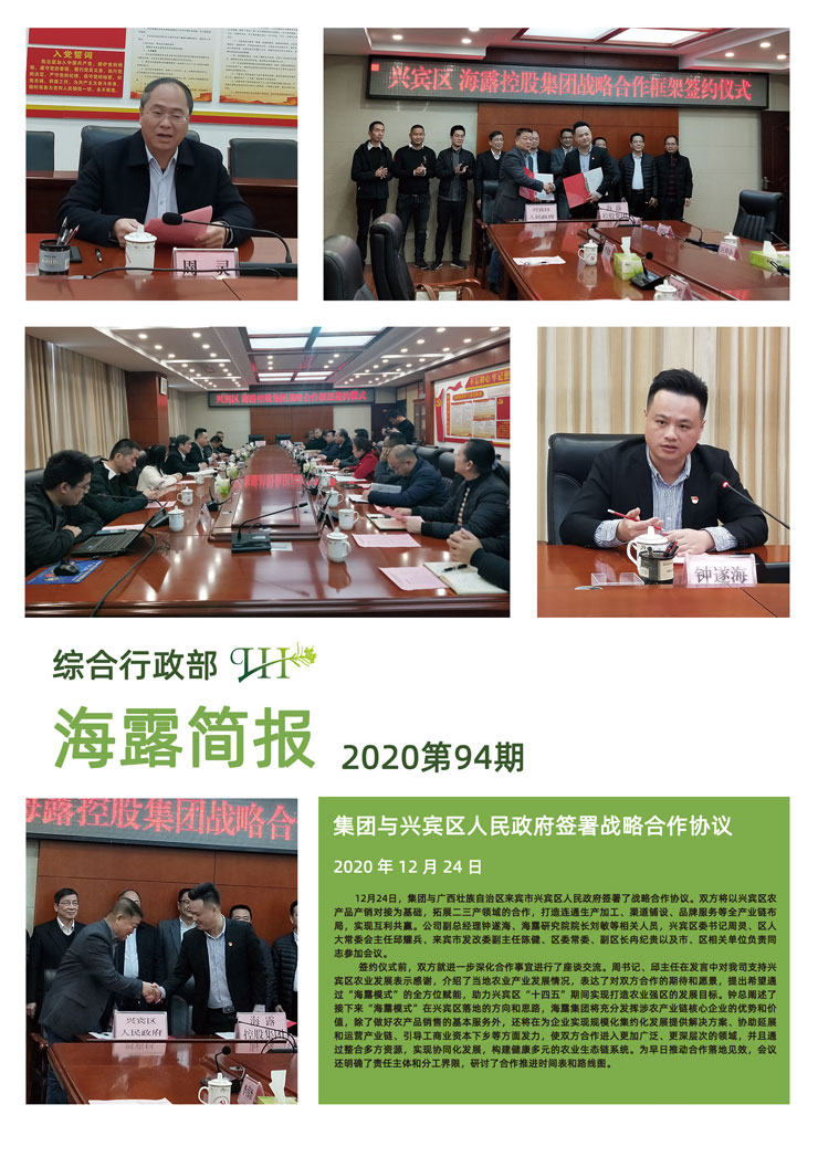 888集团电子游戏(中国游)有限公司官网