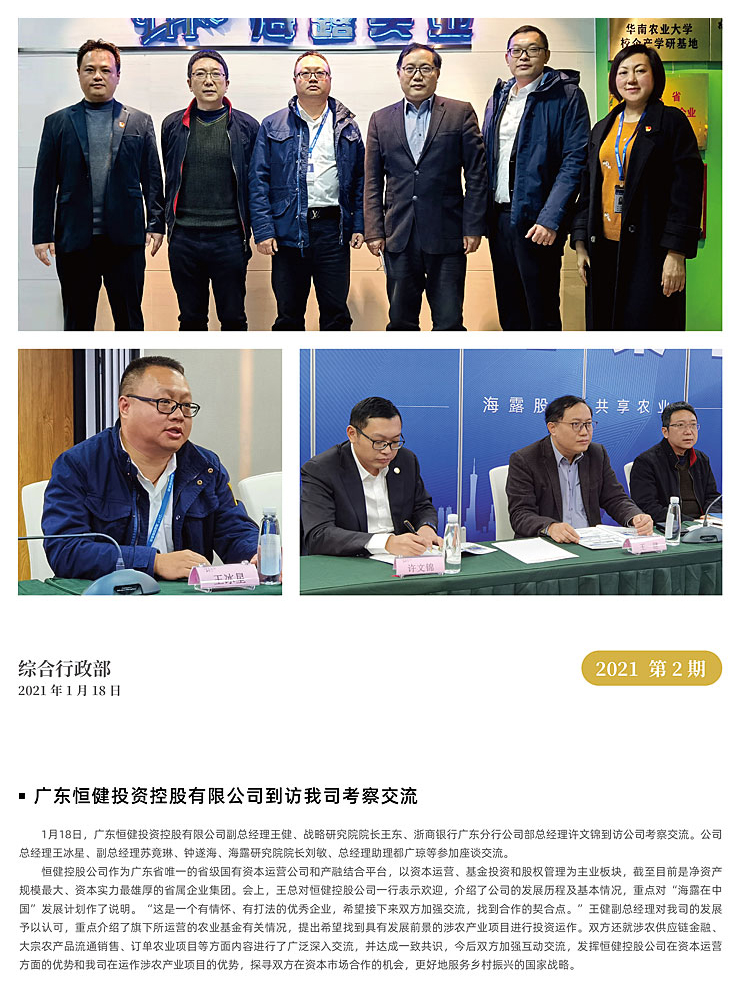 888集团电子游戏(中国游)有限公司官网