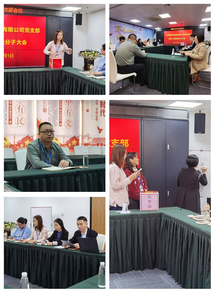 888集团电子游戏(中国游)有限公司官网