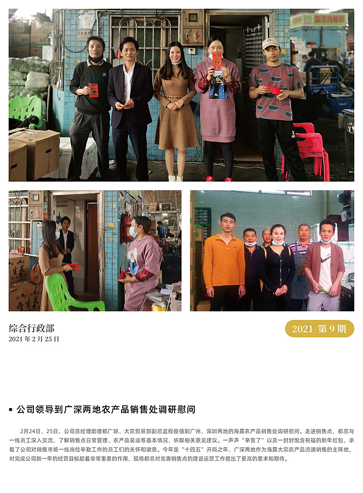 888集团电子游戏(中国游)有限公司官网