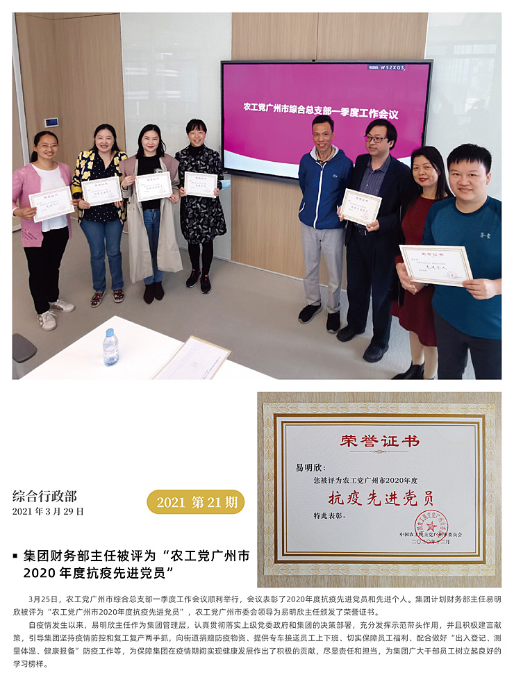 888集团电子游戏(中国游)有限公司官网