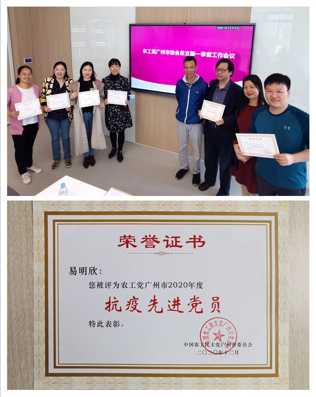 888集团电子游戏(中国游)有限公司官网