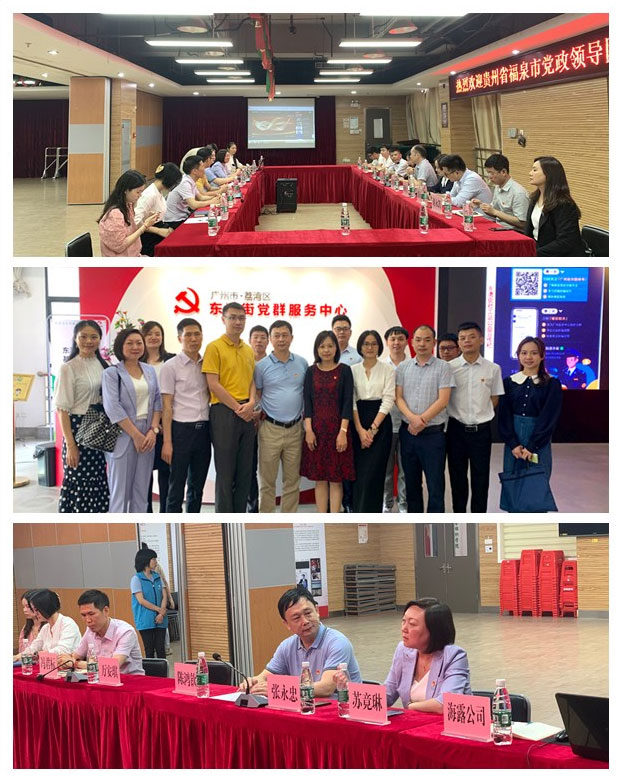 888集团电子游戏(中国游)有限公司官网