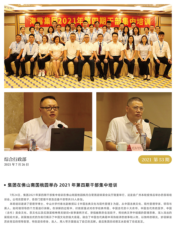 888集团电子游戏(中国游)有限公司官网