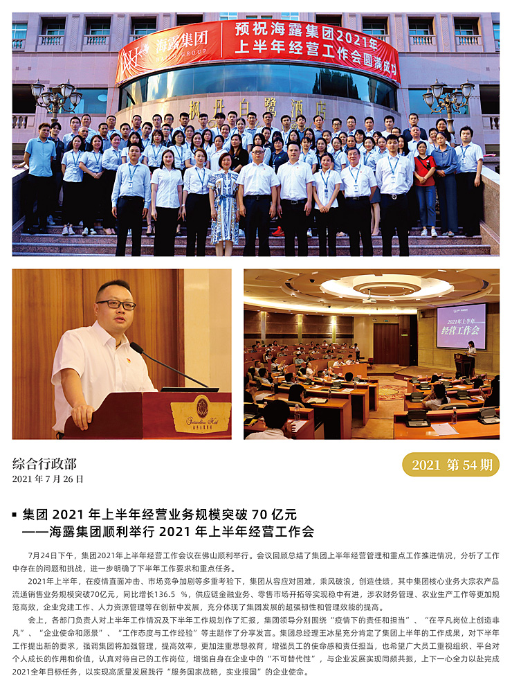 888集团电子游戏(中国游)有限公司官网