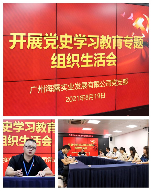 888集团电子游戏(中国游)有限公司官网