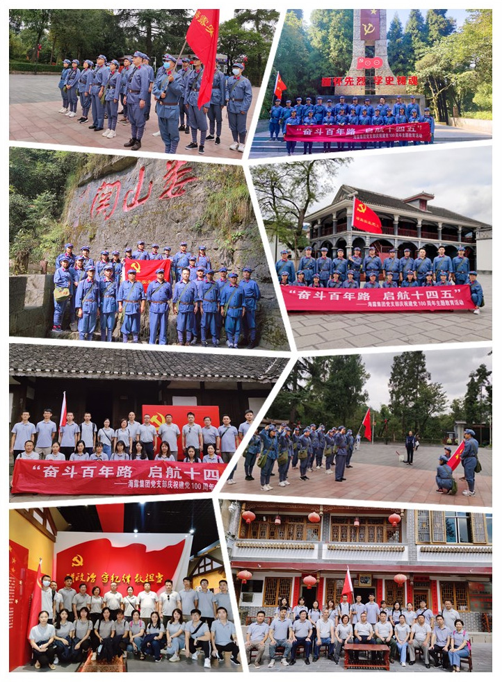 888集团电子游戏(中国游)有限公司官网