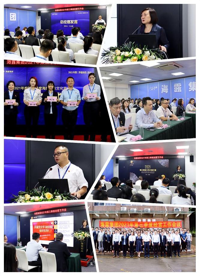 888集团电子游戏(中国游)有限公司官网