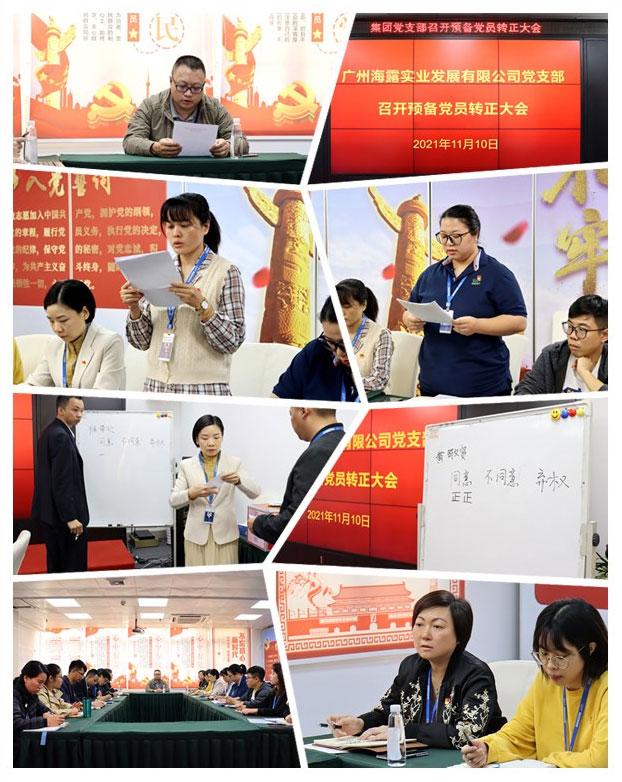 888集团电子游戏(中国游)有限公司官网