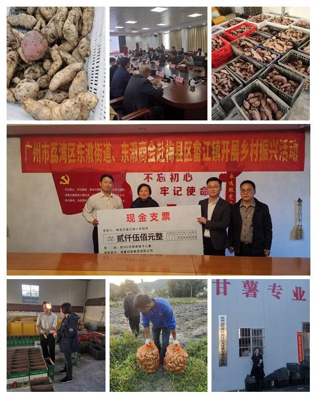 888集团电子游戏(中国游)有限公司官网