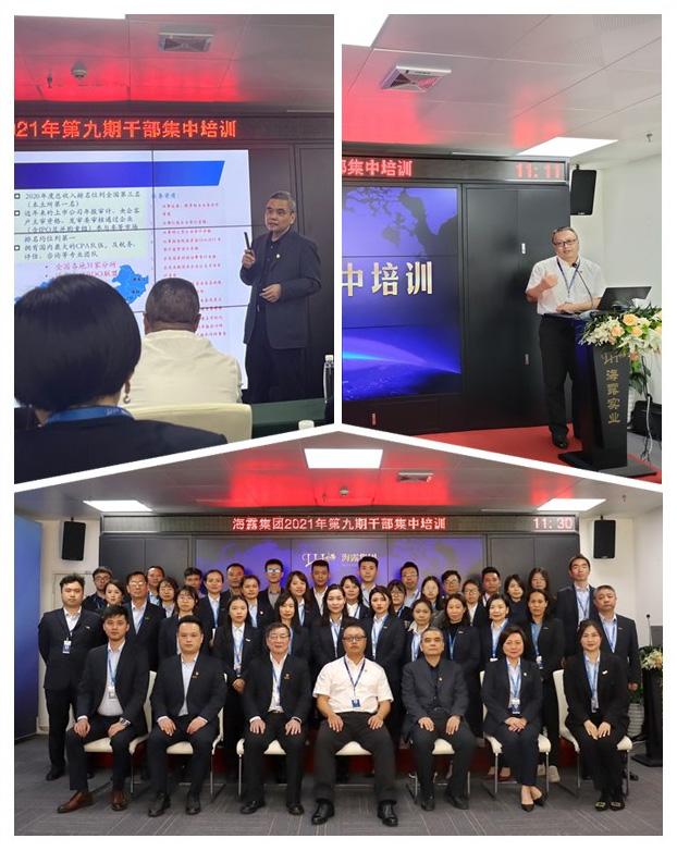 888集团电子游戏(中国游)有限公司官网