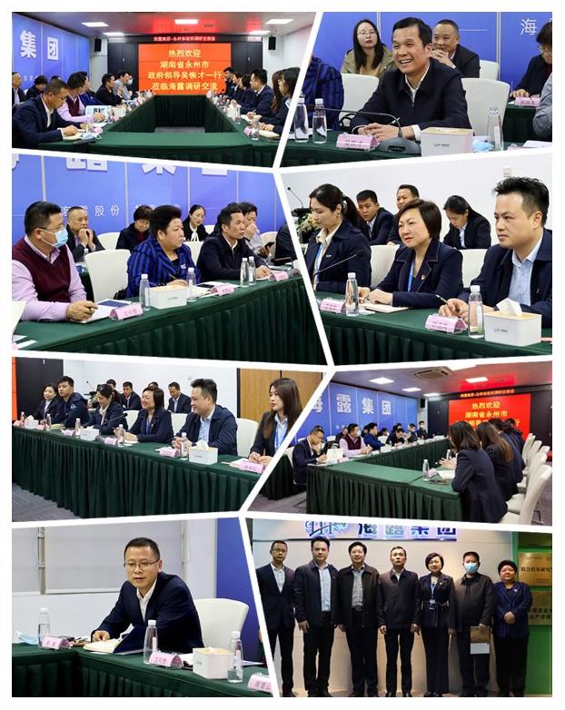 888集团电子游戏(中国游)有限公司官网