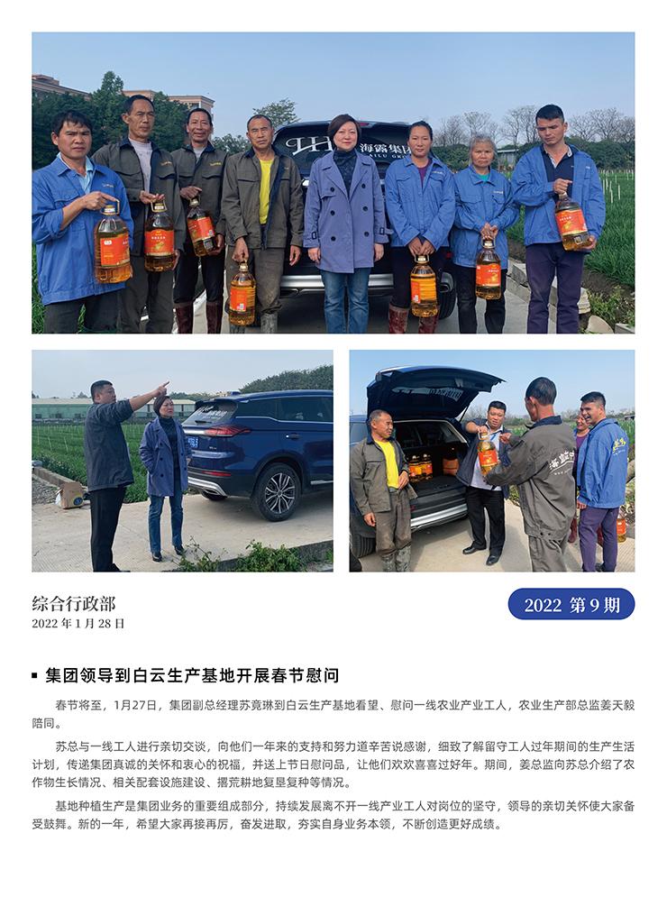 888集团电子游戏(中国游)有限公司官网