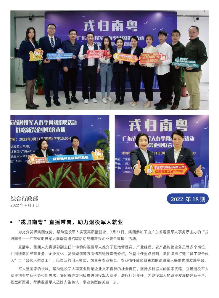 888集团电子游戏(中国游)有限公司官网